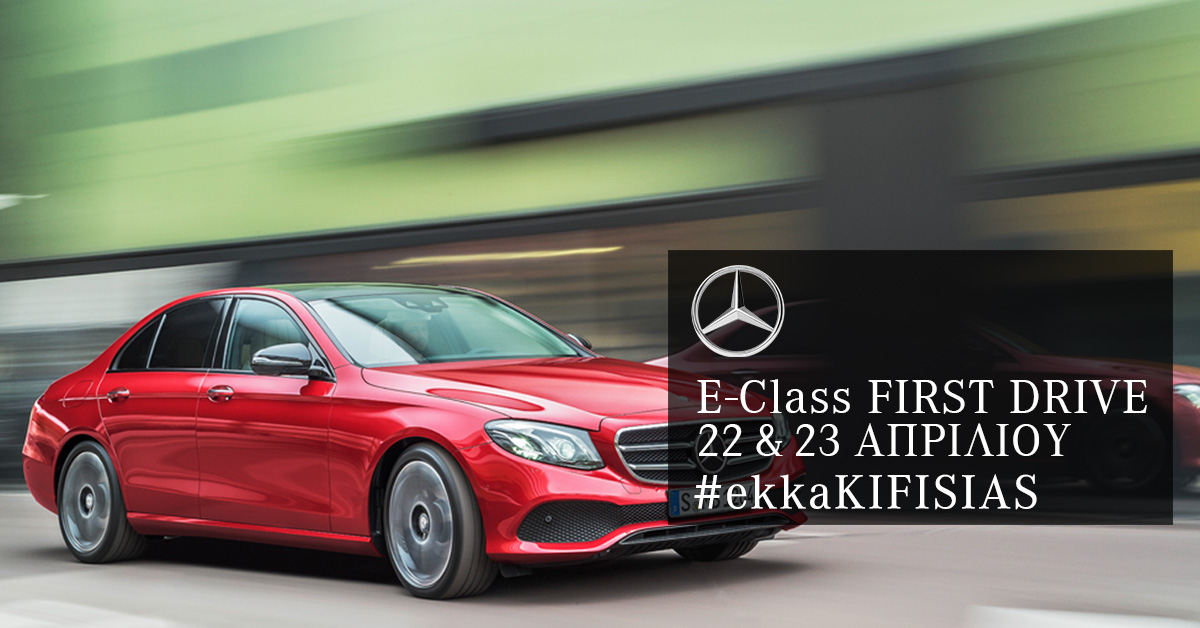 FB-E-Class-2