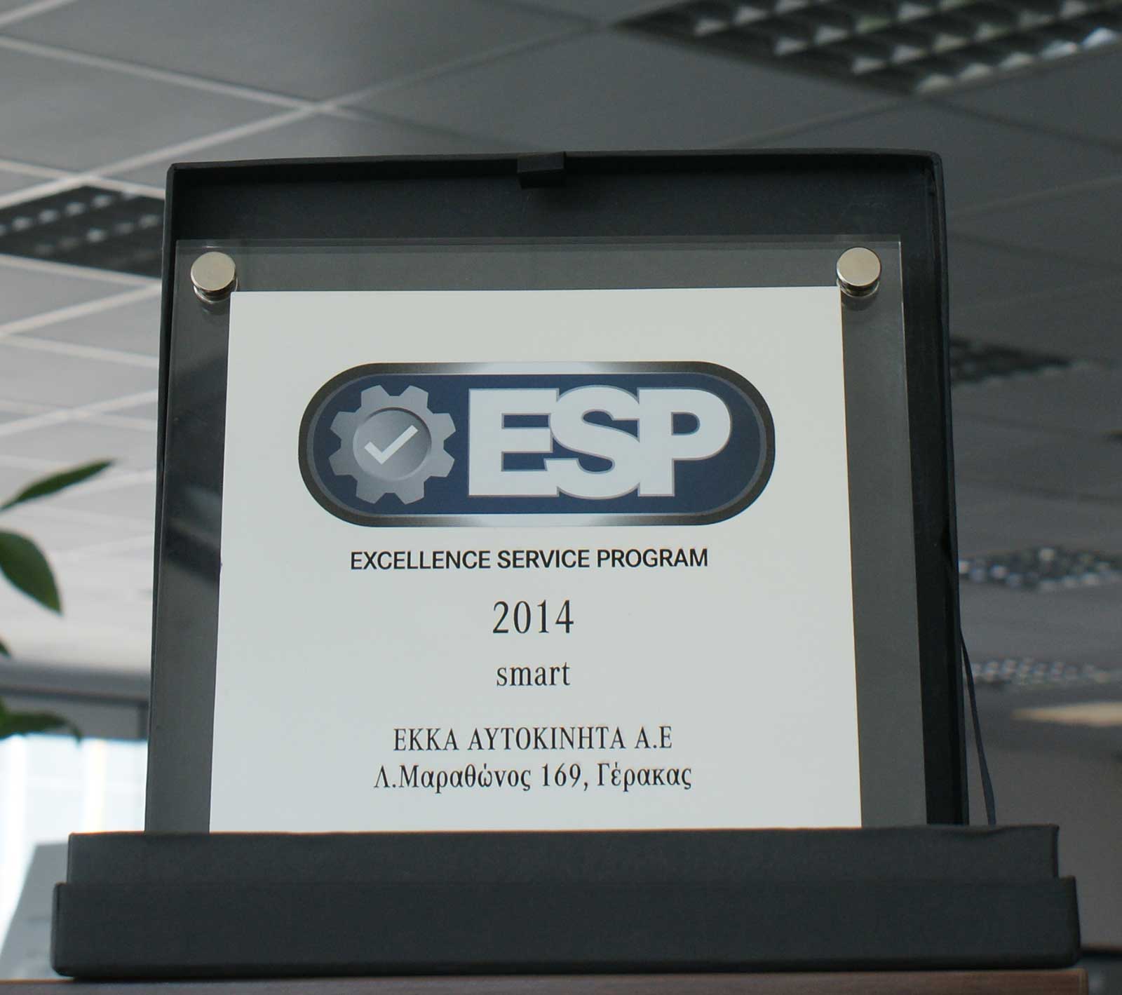 service-excellence